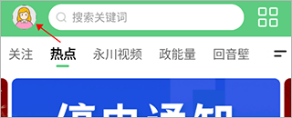 茶竹永川网最新版app下载