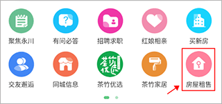 茶竹永川网最新版app下载