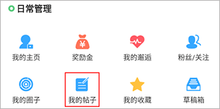 茶竹永川网最新版app下载