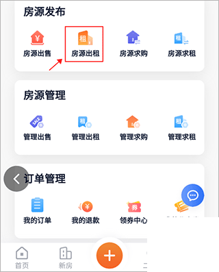 茶竹永川网最新版app下载