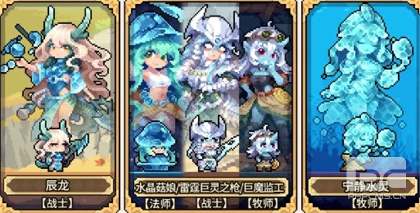 幻想少女公会滋润流玩法搭配推荐