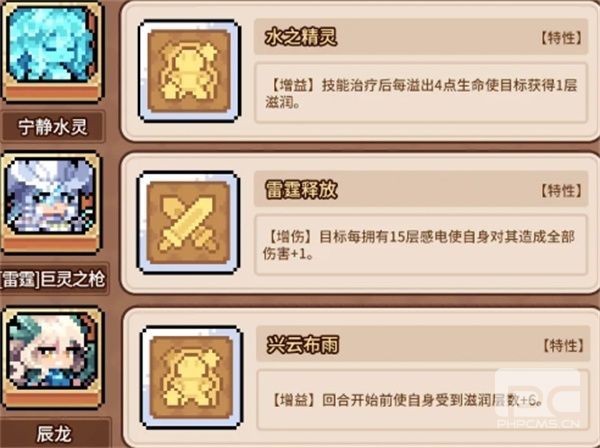 幻想少女公会滋润流玩法搭配推荐