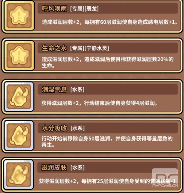 幻想少女公会滋润流玩法搭配推荐