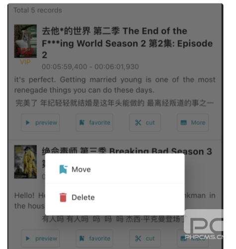 33台词免费版app下载