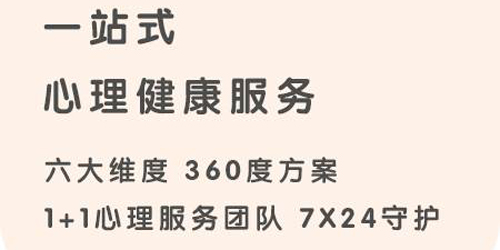 心鹿心理app下载