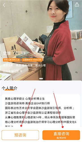心鹿心理app下载