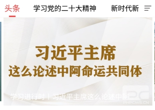 掌上盱眙最新版app下载