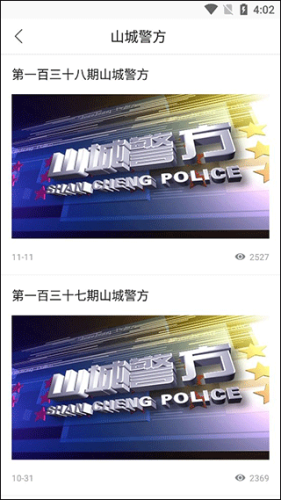 掌上盱眙最新版app下载