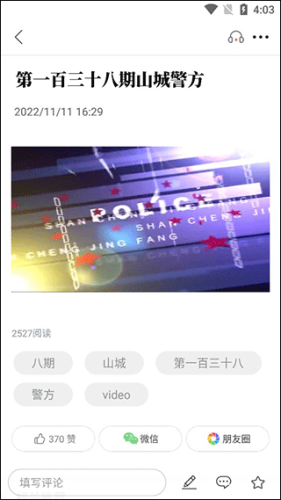 掌上盱眙最新版app下载