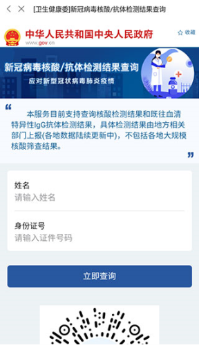 掌上盱眙最新版app下载