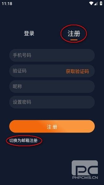 囧次元动漫安卓版app下载