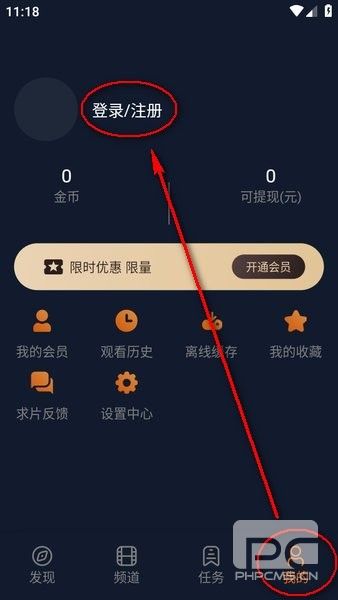 囧次元动漫安卓版app下载