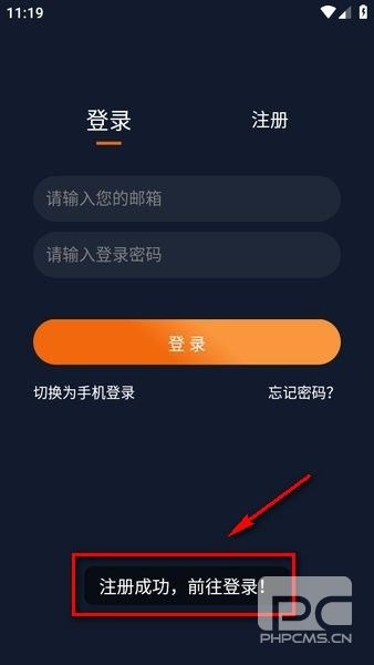 囧次元动漫安卓版app下载