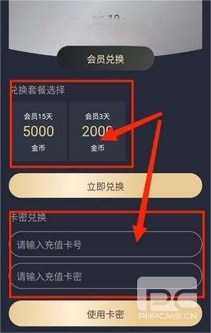 囧次元动漫安卓版app下载
