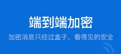 BoxTalk安卓版app下载