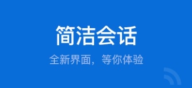 BoxTalk安卓版app下载