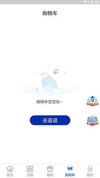 轻喜到家最新版app下载