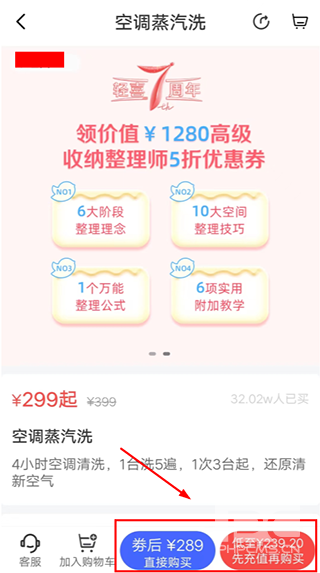 轻喜到家最新版app下载