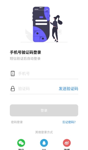 哈汉翻译官官方版app下载