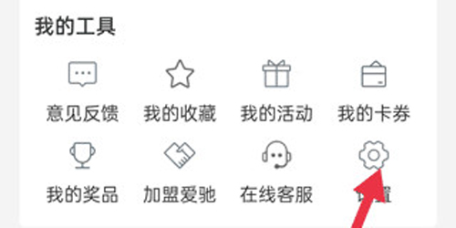 爱驰汽车安卓版app下载