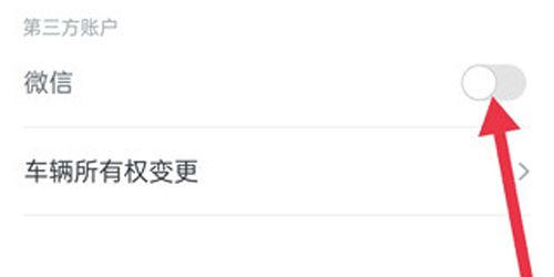爱驰汽车安卓版app下载