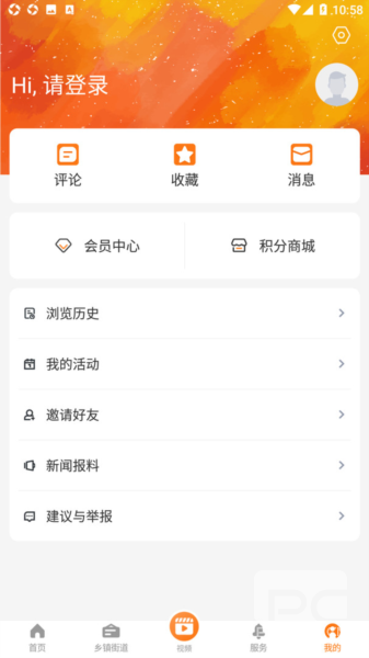 黄岩橘传媒app下载