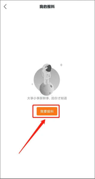黄岩橘传媒app下载