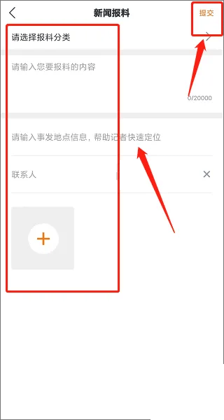 黄岩橘传媒app下载
