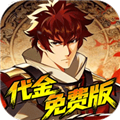 镇魂街破晓0.05折