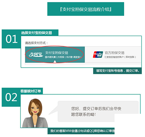 速回收官方版app下载