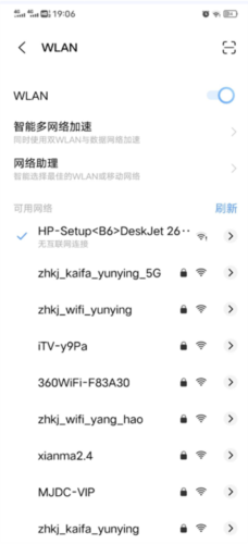 爱佳能打印机app下载