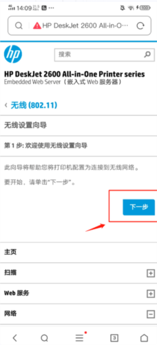 爱佳能打印机app下载