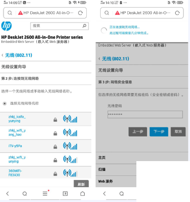 爱佳能打印机app下载