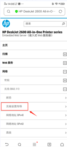 爱佳能打印机app下载