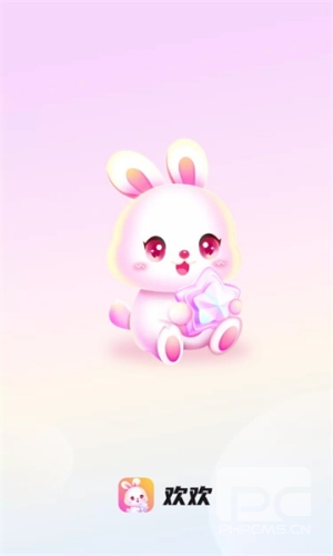 欢欢语音app下载