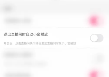 欢欢语音app下载