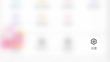 欢欢语音app下载