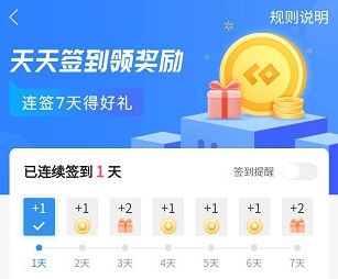 土木在线最新版app下载