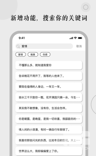 顶尖文案最新版app下载