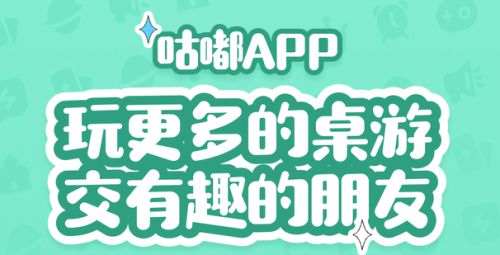 咕嘟app下载