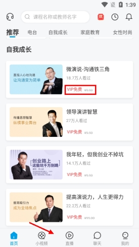 晚点教育平台365app下载