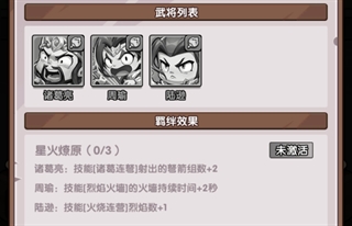 领主防线手游下载