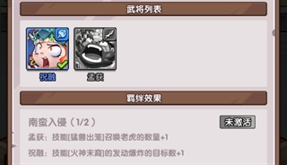 领主防线手游下载