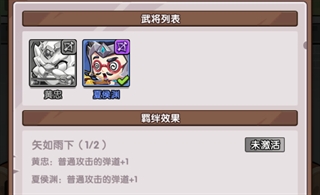 领主防线手游下载