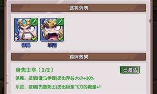 领主防线手游下载