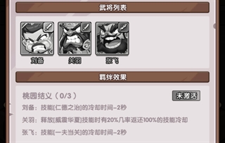 领主防线手游下载