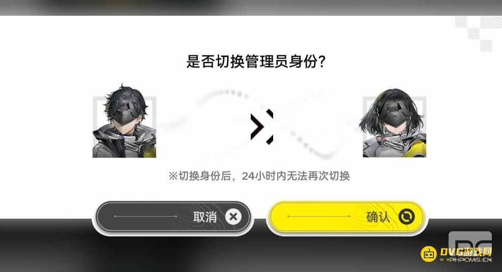 明日方舟终末地选错性别了怎么办