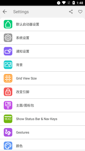 win11启动器手机版app下载