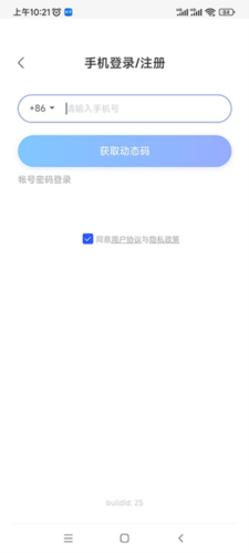 小墨督学APPapp下载