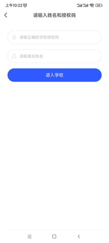 小墨督学APPapp下载